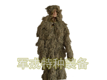 偽裝衣 毛絲型